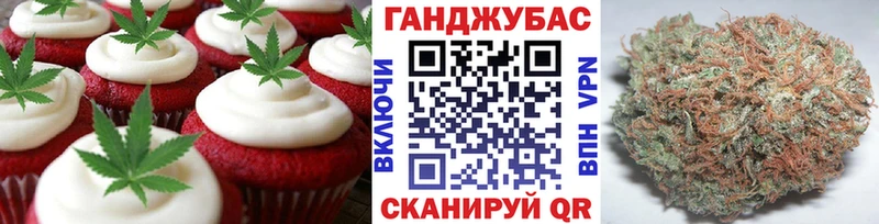 Canna-Cookies конопля  где можно купить наркотик  Белоярский 