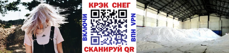 купить наркоту  гидра ССЫЛКА  COCAIN Эквадор  Белоярский 