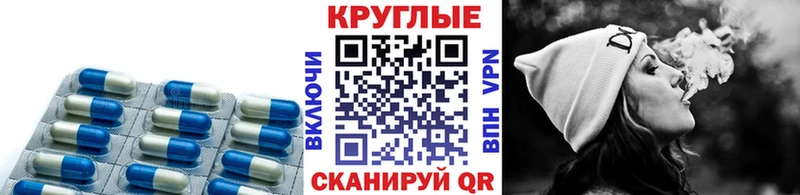 Ecstasy круглые  цены   Белоярский 