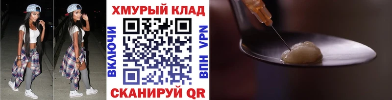 ГЕРОИН гречка  Белоярский 