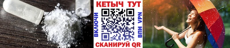 КЕТАМИН ketamine  Белоярский 