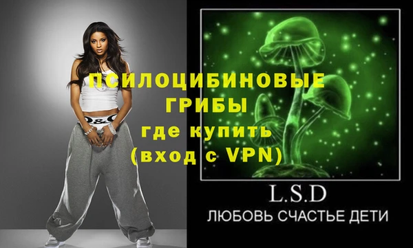 мяу мяу мука Белоозёрский
