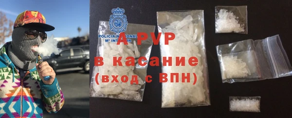 COCAINE Навашино