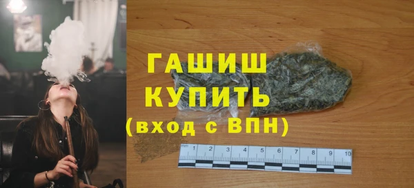 герыч Михайлов