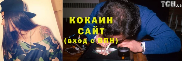 кокаин перу Михайловка