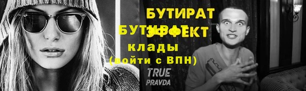 PSILOCYBIN Надым