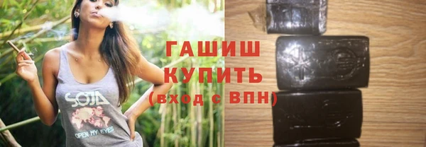 соль курить ск Белокуриха