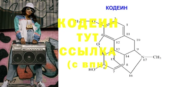 мет Нея