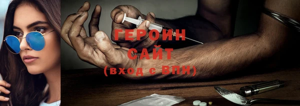 бутик Нефтегорск