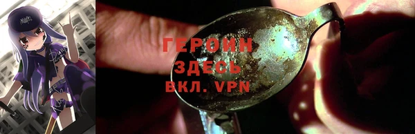 мяу мяу кристалл Новодвинск