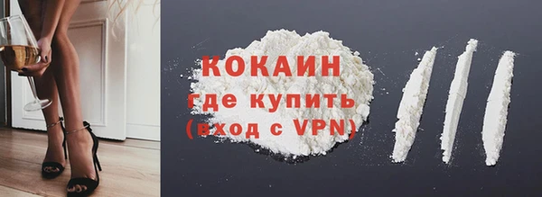 бутик Нефтегорск