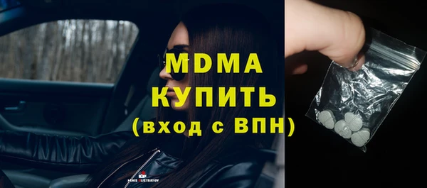 COCAINE Навашино