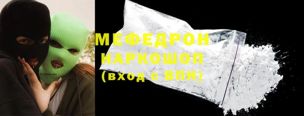 индика Нефтекумск