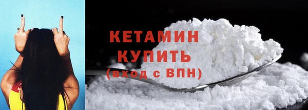 COCAINE Навашино