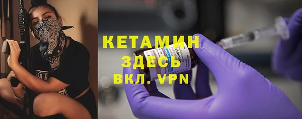 ALPHA-PVP Михайловск