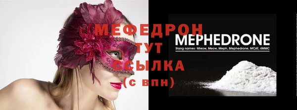 индика Нефтекумск