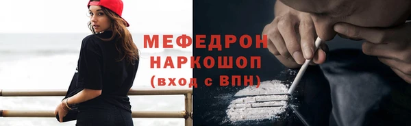 амфетамин Новозыбков