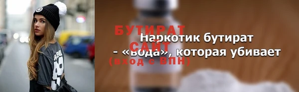 мет Нея