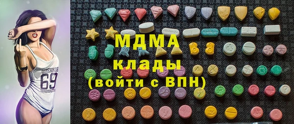 МДМА Верхнеуральск