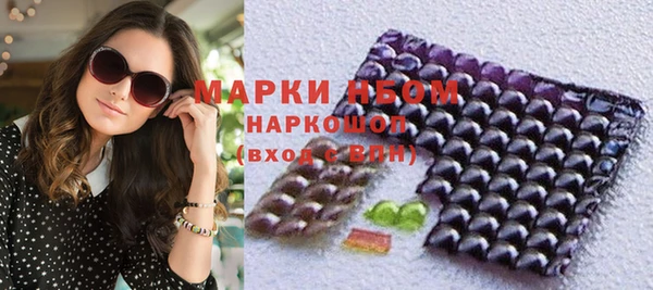 тгк Покровск
