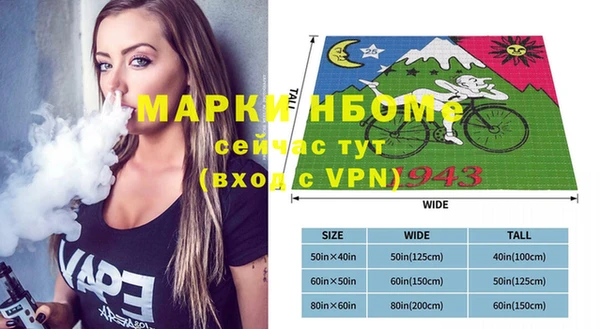 мет Нея