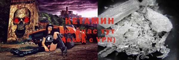 амфетамин Новозыбков
