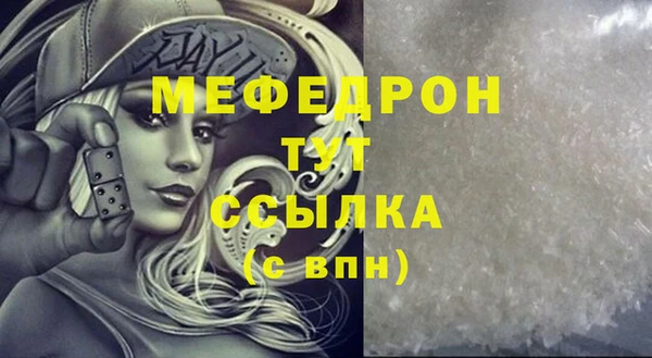 MDMA Premium VHQ Семикаракорск