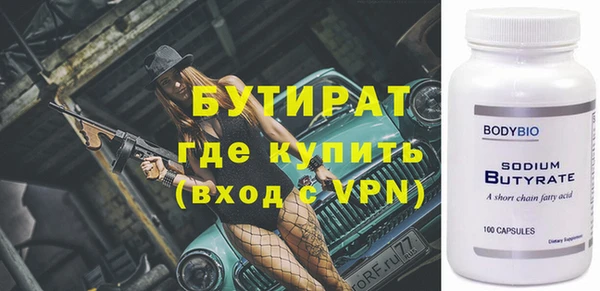 индика Нефтекумск