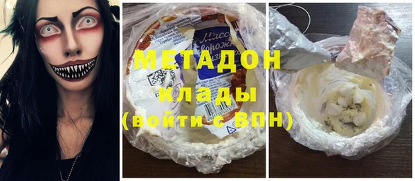 бутик Нефтегорск