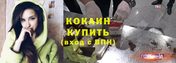 бутик Нефтегорск
