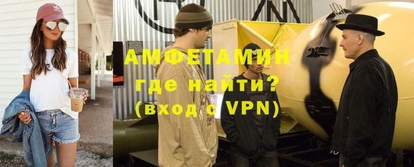 индика Нефтекумск