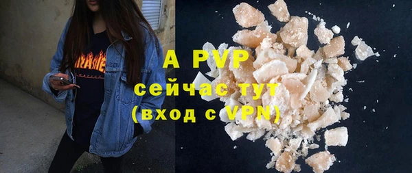 бутик Нефтегорск