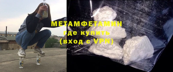 мяу мяу кристалл Новодвинск