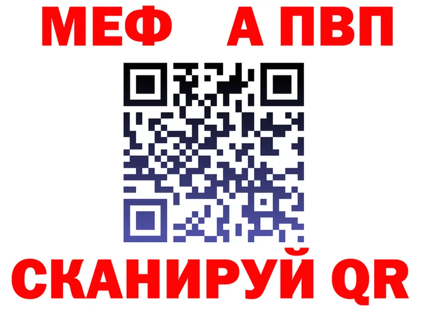 ТГК вейп ТОР площадка МЕГА Белоярский