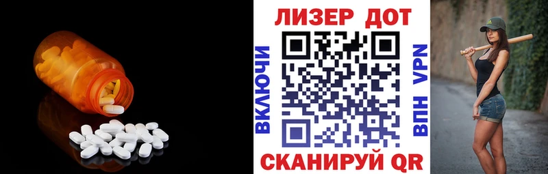 ЛСД экстази ecstasy  нарко площадка наркотические препараты  Белоярский 