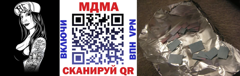 купить наркоту  Белоярский  MDMA VHQ 