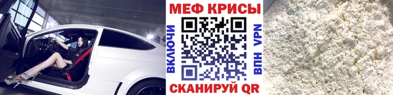 МЯУ-МЯУ VHQ  Белоярский 