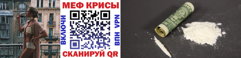 МЕФ мука Белоярский