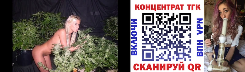 ТГК Wax  Белоярский 